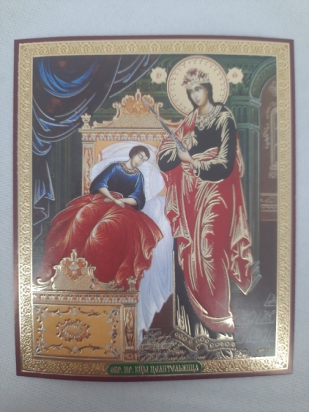Ікона Богородиці "Цілителька"
