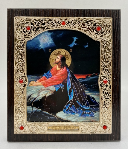 Икона Моление о Чаше 15х18