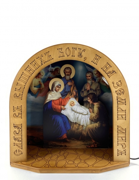 Вертеп 30х32х12