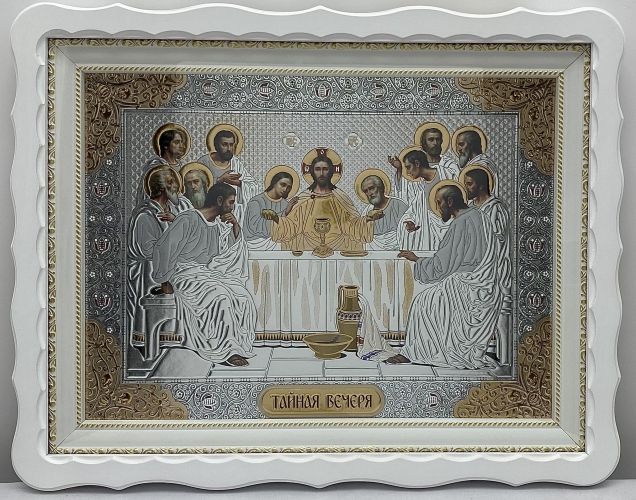 Ікона Тайна Вечеря 48х38