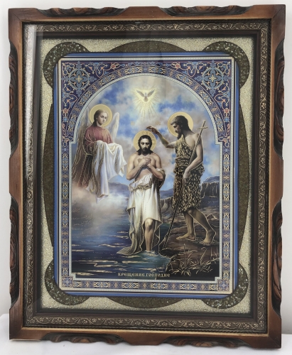 Ікона "Хрещення господнє" 44х54