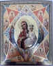 Ікона Богородиці "Неопалима Купина" 24х20см