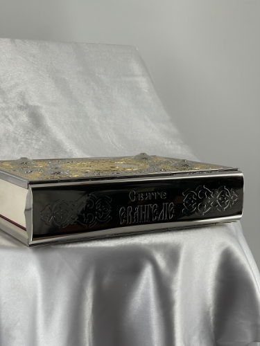 Євангеліє напрестольне, Українською мовою 32х23х8