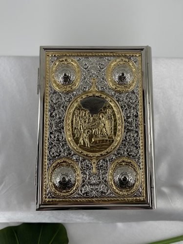 Євангеліє напрестольне, Українською мовою 32х23х8