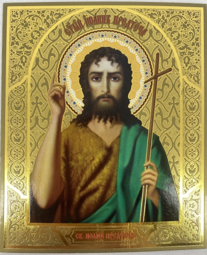 Ікона св. Іоанн Предтеча