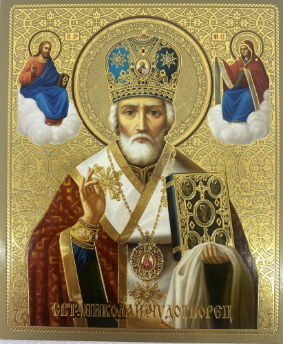 Ікона св. Микола Чудотворець
