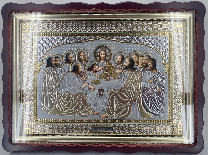 Ікона Тайна Вечеря 54х41 (К. Р.)