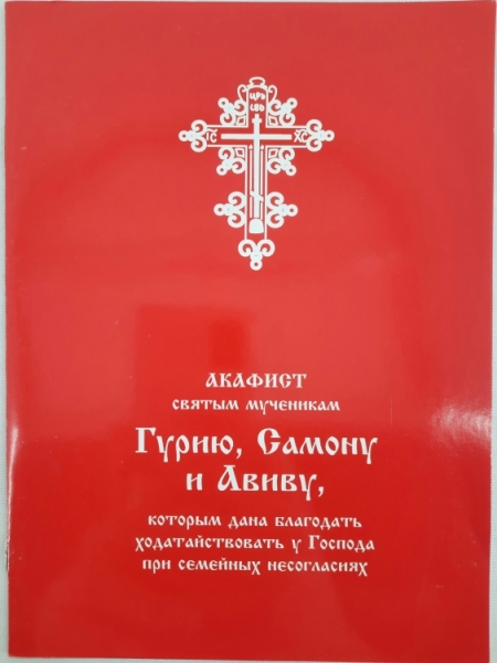 Новый товар