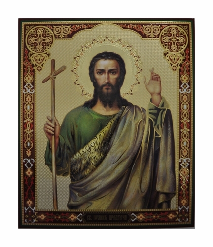 Пророк и креститель Иоанн Предтеча 20х24 