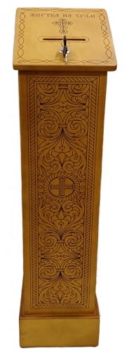 Тумба для пожертвований(с)