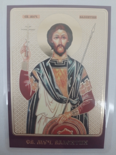 Ламінована ікона св. вмч. Валентин (К. Р.)
