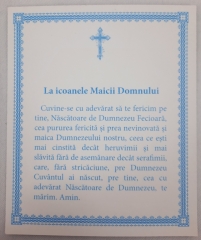 Ікона Богородиці &quot;Плачуча&quot; Б. Р.