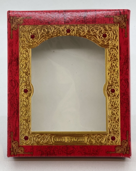 Ікона свт. Микола Чудотворець без митри 11x13