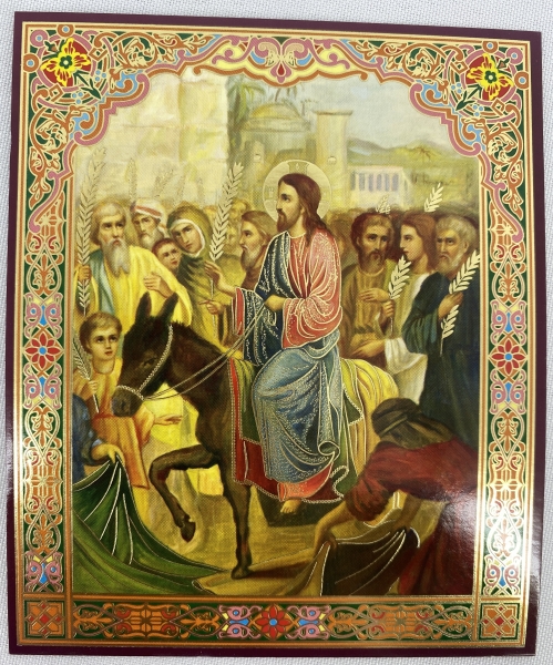 Ікона Вхід Господній в Єрусалим