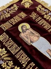 Плащаниця Спасителя