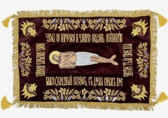 Плащаниця Спасителя