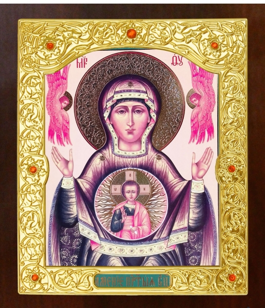 Ікона Богородиці "Знамення"