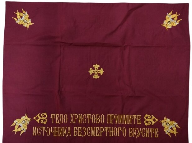 Плат вишитий (Тіло Христове прийміть, з Херувимами) 63х89