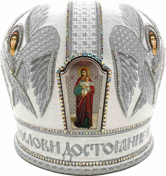 Митра "Херувим"