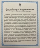 Ікона Благовіщення Пресвятої Богородиці