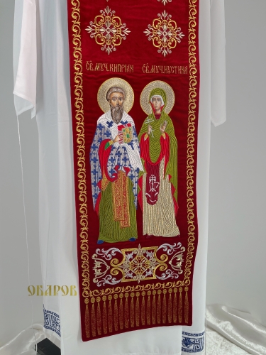 Епітрахіль з іконою "св. муч. Кипріян і Юстина"