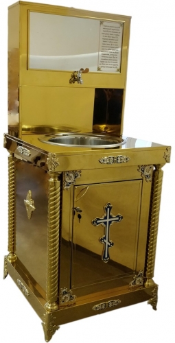 Умывальник