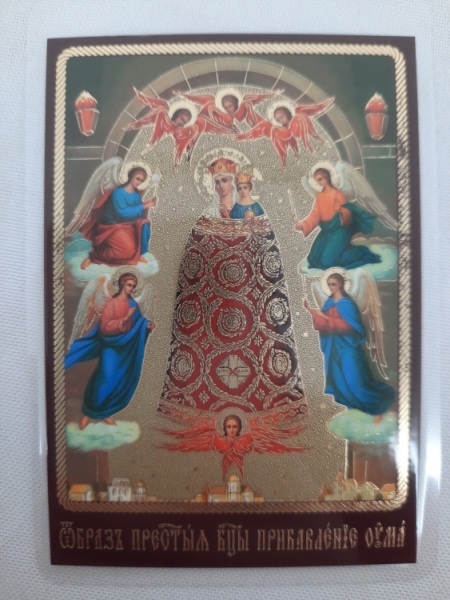 Новый товар