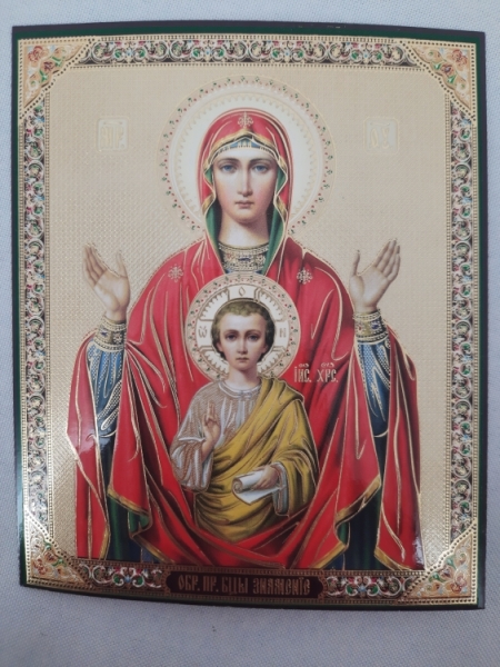 Новый товар