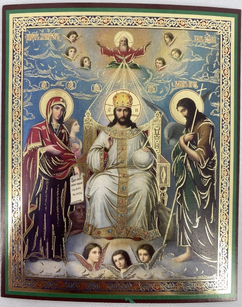 Ікона Цар Слави