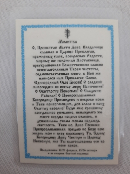 Новый товар