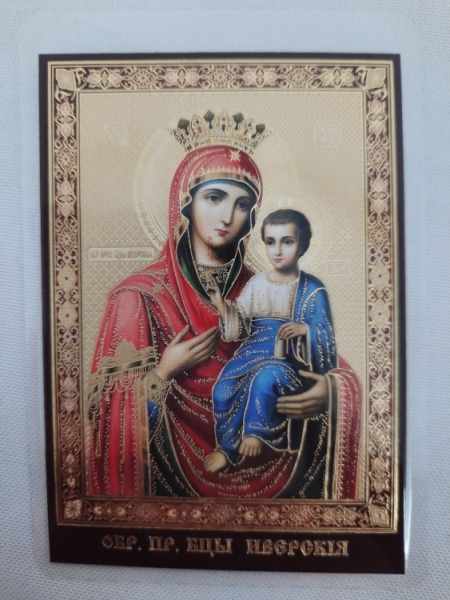 Новый товар