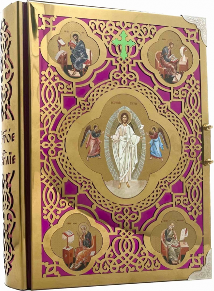 Євангеліє напрестольне (Церковнослов'янською мовою) 26,5х21х4,5