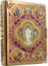 Євангеліє напрестольне (Церковнослов'янською мовою) 26,5х21х4,5