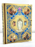 Євангеліє напрестольне (Церковнослов'янською мовою) 26,5х21х4,5