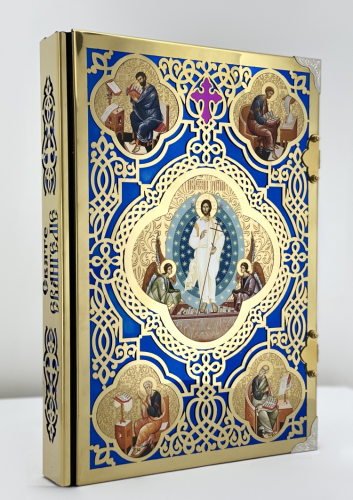 Євангеліє напрестольне (Українською мовою) 34,5х25х4см 