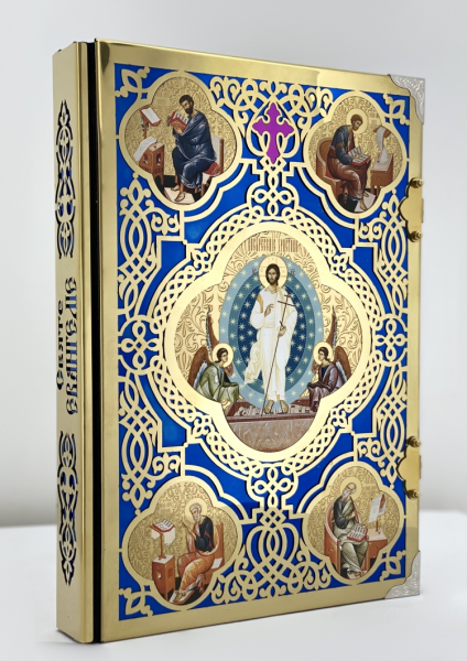 Євангеліє напрестольне (Українською мовою) 34,5х25х4см 