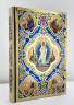 Євангеліє напрестольне (Українською мовою) 34,5х25х4см 