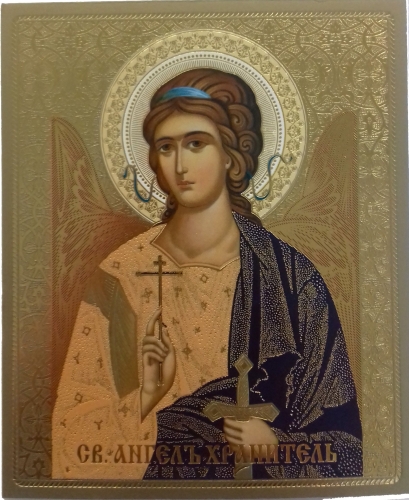 Икона Ангел Хранитель 10Х12