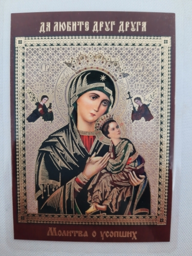 Новый товар