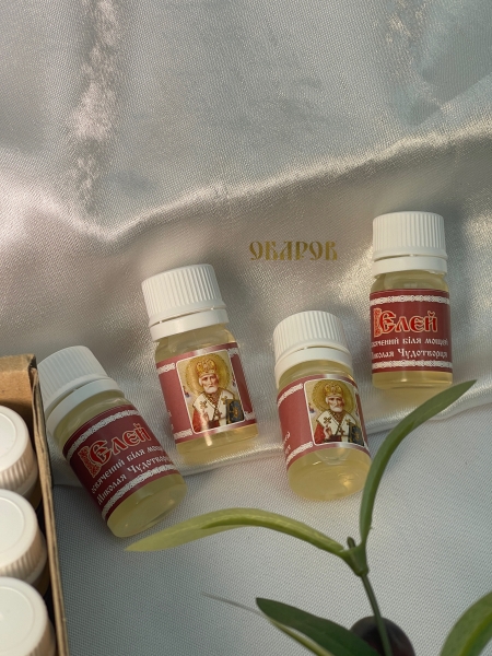 Масло освячене на мощах святих 