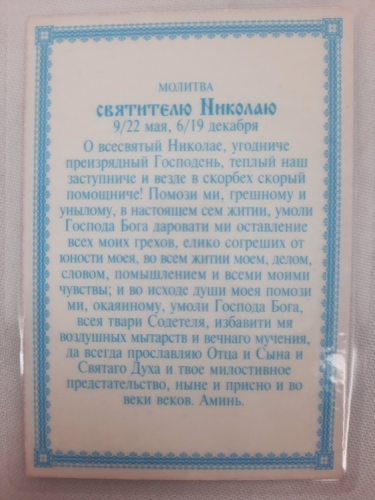 Новый товар