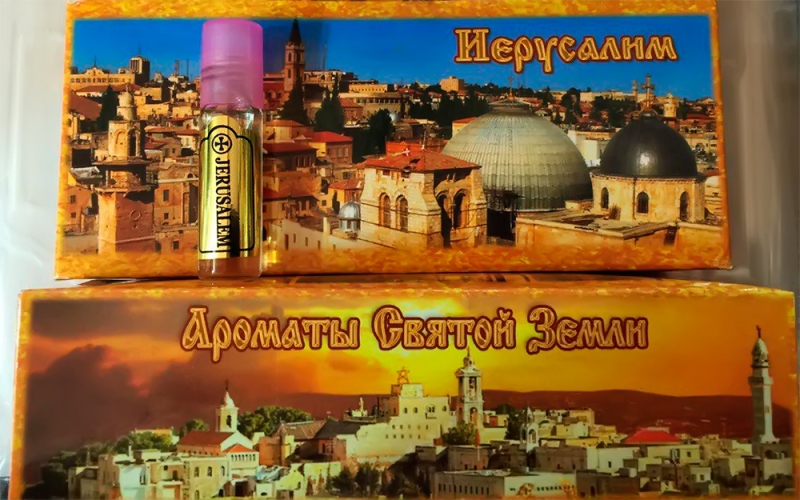 Иерусалим М-33