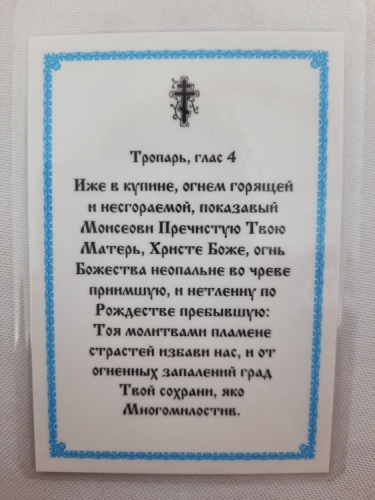 Новый товар