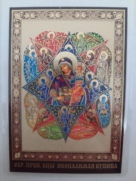 Новый товар