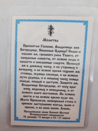 Новый товар