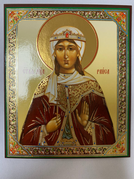 Ікона св. муч. Раїса