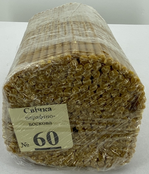 Свічки напіввоскові