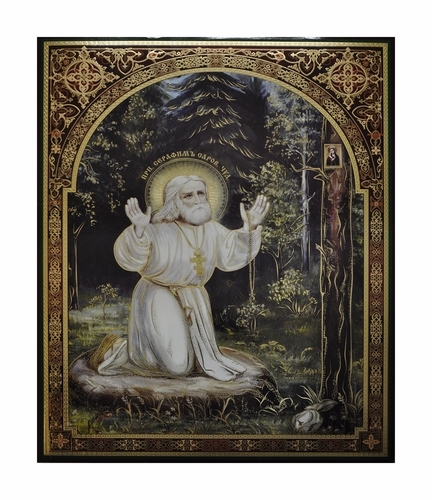 Икона прп. Серафим Саровский(на камне) 30х40