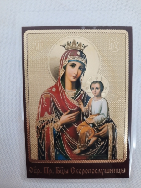 Новый товар