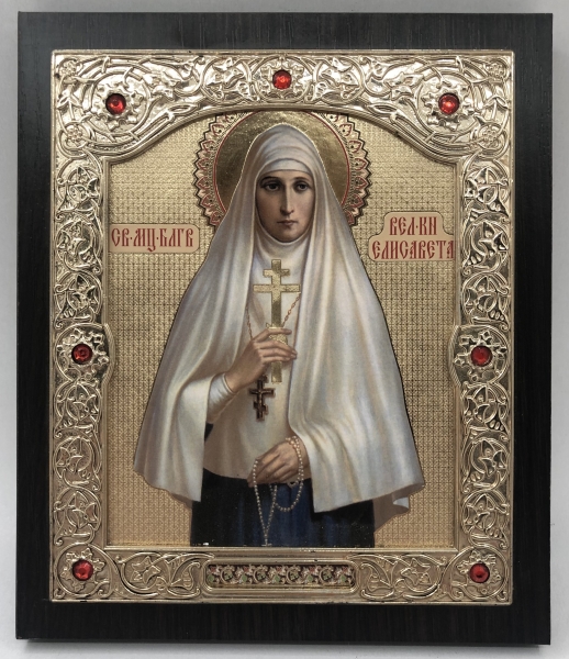 Ікона свт. Княгиня Елизавета 15х18